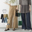 【マラソン期間中 5%OFFクーポン】atONE ワイドパンツ バギーパンツ カーゴパンツ ストレッチ チノ チノパンツ チノパン パンツ ワイド ゴム ベイカーパンツ デニム フレアパンツ ゴム リブ ワークパンツ レディース 大きいサイズ カーキ 2
