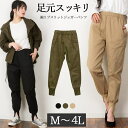 atONE 裾リブスリットジョガーパンツ パンツ・ズボン