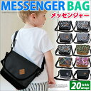 【5/16 1:59まで 5%OFFクーポン】シメファブリック ボディバッグ キッズ 男の子 ボディバッグ キッズ 男の子 メンズ レディース ボディバック ワ...