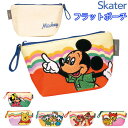 シメファブリック SKATER フラットポーチ ポーチ ミニ かわいい 小物入れ ディズニー ミッキー ミニー くまのプーさん バンビ チップ&デール ヒューイ...