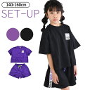 【5/16 1:59まで 5%OFFクーポン】シメファブリック UNWALL セットアップ 子供 半袖 キッズ 女の子 夏 半袖Tシャツ ハーフパンツ セットア...