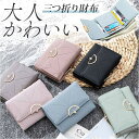 【8/11まで5%OFFクーポン】BACKYARD FAMILY 三つ折り財布 レディース 財布