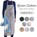 【5/15限定 15%OFFクーポン】シメファブリック オーブ エプロン レディース用 コットンリネン エプロン 女性 大人 M L エプロンワンピース ホルタ...
