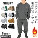 【5/16 1:59まで 5%OFFクーポン】シメファブリック SHISKY シスキー 裏起毛 セットアップ ルームウェア サイドラインパンツ プリントトレーナ...