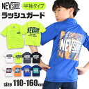 シメファブリック NEVSURF ラッシュガード キッズ 男の子 半袖 半袖ラッシュガード 水着 小学生 子供 紺 黒 こども 女の子 子供用 紫外線対策 グッズ かぶり キッズ ジュニア デザイン水着 半袖 Tシャツ 海 夏 プール 水泳 フード無し