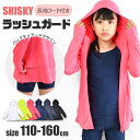 シメファブリック ラッシュガード フード付き キッズ 女の子 長袖 フリル フード付き お洒落 指穴 子ども 子供 女児 日よけ 紫外線対策 熱中症対策 海 プール 水泳 山登り 羽織り ファスナー ZIP ジップアップ 110 120 130 140