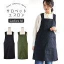 シメファブリック レディース エプロン サロペットエプロン オーバーオールエプロン M Mサイズ かぶり エプロン かぶるだけ レディス 女性 母の日 保育園 ...