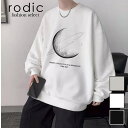 Rodic【MENS】 メンズ オーバーサイズ トレーナー ダンボールニット スウェット 春服 長袖 トップス