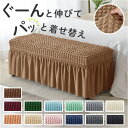 BACKYARD FAMILY ベンチカバー pmybcover01 収納・家具