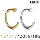 LUPIS 【20G・18G】ダンベルボールノストリルリングボディピアス 鼻ピアス 【サージカルステンレス 316L ボディピアス 20G 18G ノストリル リング ダンベル 金属アレルギー対応 激安 安い プチプラ 春 夏 秋 冬 春夏 秋冬 ルピス
