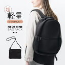 【マラソン期間中 5%OFFクーポン】MURA ネオプレン サコッシュ付き ユニセックス バックパック POTTY バッグ・鞄