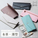 MURA サフィアーノレザー スキミング防止 コンパクト かぶせ蓋付き 薄型 長財布 財布