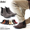 Zeal Market メンズ ストリート ビッグシルエット ドレープサイドゴアブーツ ☆5182 シューズ・靴