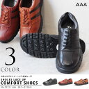 Zeal Market メンズ カジュアル レースアップシューズ ☆2572 シューズ・靴