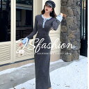 JS FASHION バイカラー リブニット ロングワンピース ニットワンピース ラウンドネック ボタン開きタイプ グレー ブルー 長袖 春 秋冬 フリーサイズ タイト きれいめ おしゃれ JSfashion yiy1200501【2410】 ワンピース