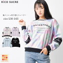 子ども服 SHUSHU 裏起毛袖メッシュ切り替えトレーナー トップス あったか 子供服 女の子 小学生 中学生 ファッション ガールズ キッズ ジュニア 韓国子...