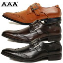 【マラソン期間中 5%OFFクーポン】Zeal Market メンズ ビジネス 大きいサイズ モンクウイングチップ ☆2604 シューズ・靴