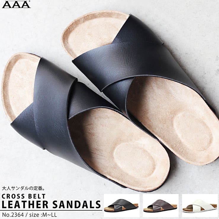 【20％OFFクーポン！11/20(木)限定！】Zeal Market メンズ ストリート セットアップ 夏 レザー調クロスサンダル ☆2364 シューズ・靴