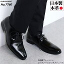 【マラソン期間中 5%OFFクーポン】Zeal Market メンズ ストリート ビジネス 大きいサイズ 外羽根プレーントゥシューズ ☆7760 シューズ・靴