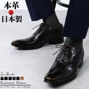 【マラソン期間中 5%OFFクーポン】Zeal Market 革靴 メンズ オフィス フォーマル ビジネス セットアップ ストレートチップシューズ ☆7770 シューズ・靴