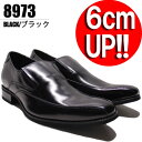 【マラソン期間中 5%OFFクーポン】Zeal Market 革靴 6cmアップ メンズ ストリート ビジネス 大きいサイズ スリッポン ☆8973 シューズ・靴