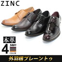 Zeal Market 革靴 メンズ オフィス フォーマル セットアップ 外羽根プレーントゥシューズ ☆5881 シューズ・靴