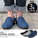 Zeal Market メンズ オフィス フォーマル セットアップストリート 編み込みスリッポン ☆5225 シューズ・靴