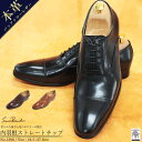 Zeal Market メンズ ストリート 革靴 ビジネス ドレス 内羽根 ストレートチップシューズ ☆1300 シューズ・靴