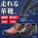 【マラソン期間中 5%OFFクーポン】Zeal Market 革靴 メンズ ストリート ビジネス 大きいサイズ 外羽根 プレーントゥ ☆6002 シューズ・靴
