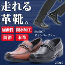 【マラソン期間中 5%OFFクーポン】Zeal Market 革靴 メンズ ストリート ビジネス 大きいサイズ ビットローファー ☆6007 シューズ・靴