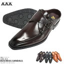 Zeal Market メンズ 防滑 軽量 ビジネス サンダル モンクストラップ ☆2694 シューズ・靴