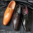 Zeal Market 革靴 メンズ ストリート ビジネス 大きいサイズ 外羽根スワールモカシューズ ☆5861 シューズ・靴