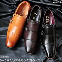 【マラソン期間中 5%OFFクーポン】Zeal Market 革靴 メンズ ストリート ビジネス 大きいサイズ ダブルモンクシューズ ☆5865 シューズ・靴