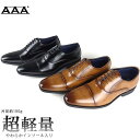 【マラソン期間中 5%OFFクーポン】Zeal Market メンズ ビジネス 大きいサイズ 超軽量ビジネスシューズ ☆2760 シューズ・靴