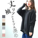 【8/11まで5%OFFクーポン】BACKYARD FAMILY スウェット トレーナー レディース トップス swt9256 トップス