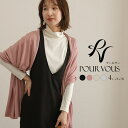 【4/27 9:59まで 10%OFFクーポン】PourVous レディース カジュアル ファッション トップス ニットショール おしゃれ 大きいサイズ オフィス 大人可愛い 大人かわいい きれいめ 上品 新作 オフィスカジュアル 長袖 七分袖 7分袖