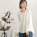 PourVous カジュアル 大人可愛い シャツ レディース オフィスカジュアル ファッション 大きいサイズ 上品 シンプル 新作 トップス オフィス おしゃれ きれいめ 大人かわいい 長袖 七分袖 7分袖 カットソー vネック 無地 ミドル丈 ゆったり