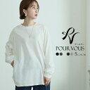 PourVous シンプル レディース 大人可愛い レディースファッション 新作 ファッション カジュアル カジュアル きれいめ 上品 おしゃれ オフィス トップス オフィスカジュアル デート 韓国 長袖 オーバーサイズ カットソー 秋冬 Uネック ロン