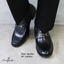 Zeal Market 革靴 メンズ ストリート ビッグシルエット ビジネス 大きいサイズ 本革 ビットローファー ☆6934 シューズ・靴