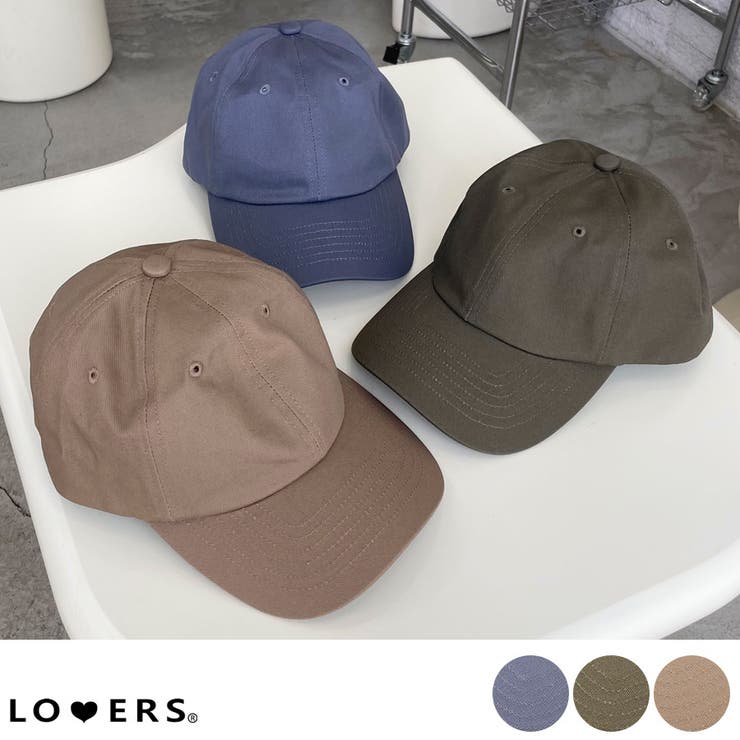 LOVERS 冬新作 ベーシック 無地 カラーキャップ 帽子 キャップ UVカット 野球帽 ベースボールキャップ サイズ調節可能 レディース 韓国 プチプラ 流行り トレンド 人気 おすすめ おしゃれ かわいい シンプル 男女兼用 ユニセックス メンズ