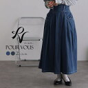 PourVous おしゃれ 女の子 大人可愛い オフィスカジュアル スカート レディース ボトムス オフィス 大人かわいい きれいめ 上品 新作 大きいサイズ フレアスカート 春 お出かけ フレア ウエストゴム デニム デイリー 普段着に かっこいい 夏