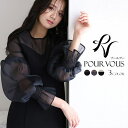 【5%OFFクーポン 9/11 1:59まで】PourVous ハートカット フレア シャーリング ワンピース パーティードレス 体型カバー 大きいサイズ 結婚式 オケージョン フォーマル 20代 30代 40代 50代 小柄 お呼ばれ フォーマルドレス
