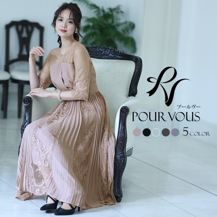 PourVous ワンピース 結婚式 パーティードレス フォーマルドレス ドレス お呼ばれ フォーマル 大きいサイズ 服装 大人 服 ミセス 他と被らない 上品 20代30代40代 春 夏 秋 冬 二次会 ファッション 体型カバー レディース aライン