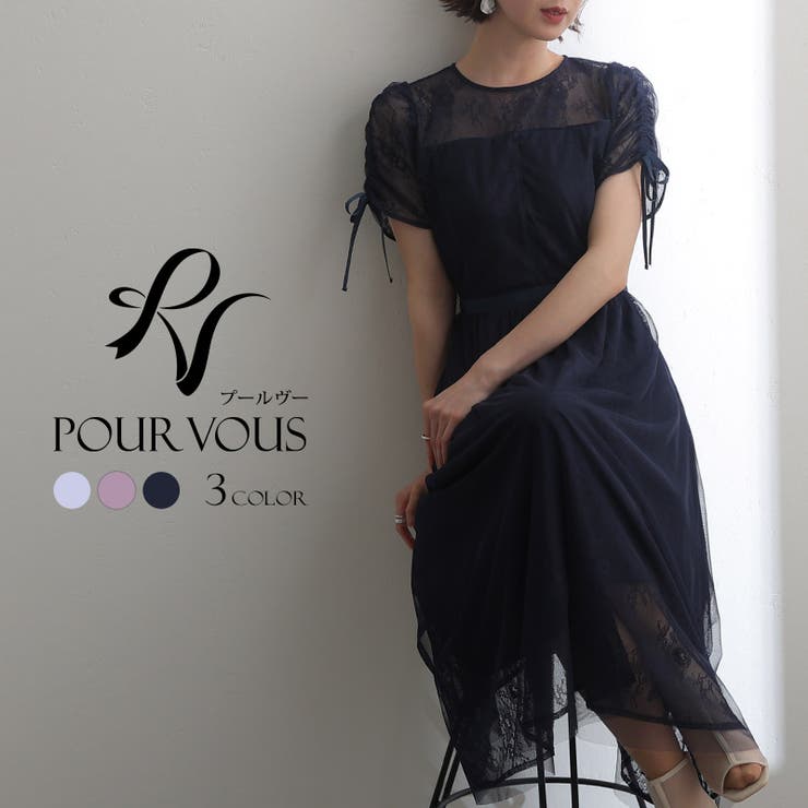 PourVous 結婚式 パーティードレス フォーマルドレス お呼ばれ ドレス フォーマル 服 服装 ミセス 他と被らない 大人 上品 20代 30代 40代 大きいサイズ 春 夏 秋 冬 パーティドレス パーティー 母 通販 着痩せ 袖あり 袖付き