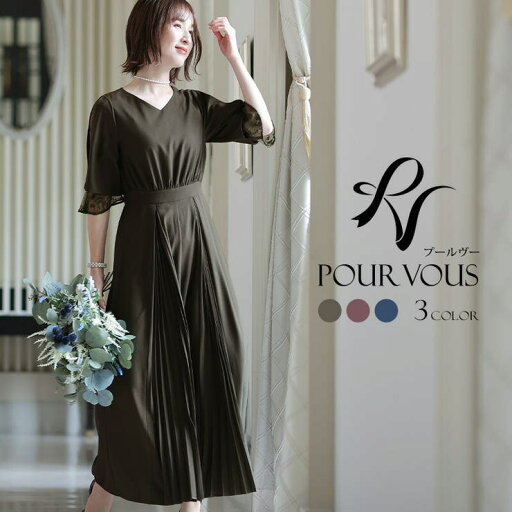 PourVous コンビネゾン オールインワン パンツドレス パンツ フォーマルドレス パンツスーツ セレモニースーツ 結婚式 服 パーティードレス 20代30代40代 大きいサイズ 上品 春 夏 秋 冬 お呼ばれ ワンピース 他と被らない 服装 大人 PourVous コンビネゾン オールインワン パンツドレス パンツ フォーマルドレス パンツスーツ セレモニースーツ 結婚式 服 パーティードレス 20代30代40代 大きいサイズ 上品 春 夏 秋 冬 お呼ばれ ワンピース 他と被らない 服装 大人