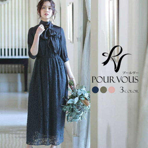 PourVous ワンピース 結婚式 パーティードレス フォーマルドレス ドレス お呼ばれ フォーマル 大きいサイズ 服装 大人 服 ミセス 他と被らない 上品 20代 30代 40代 春 夏 秋 冬 二次会 ファッション 体型カバー レディース 袖あり PourVous ワンピース 結婚式 パーティードレス フォーマルドレス ドレス お呼ばれ フォーマル 大きいサイズ 服装 大人 服 ミセス 他と被らない 上品 20代 30代 40代 春 夏 秋 冬 二次会 ファッション 体型カバー レディース 袖あり