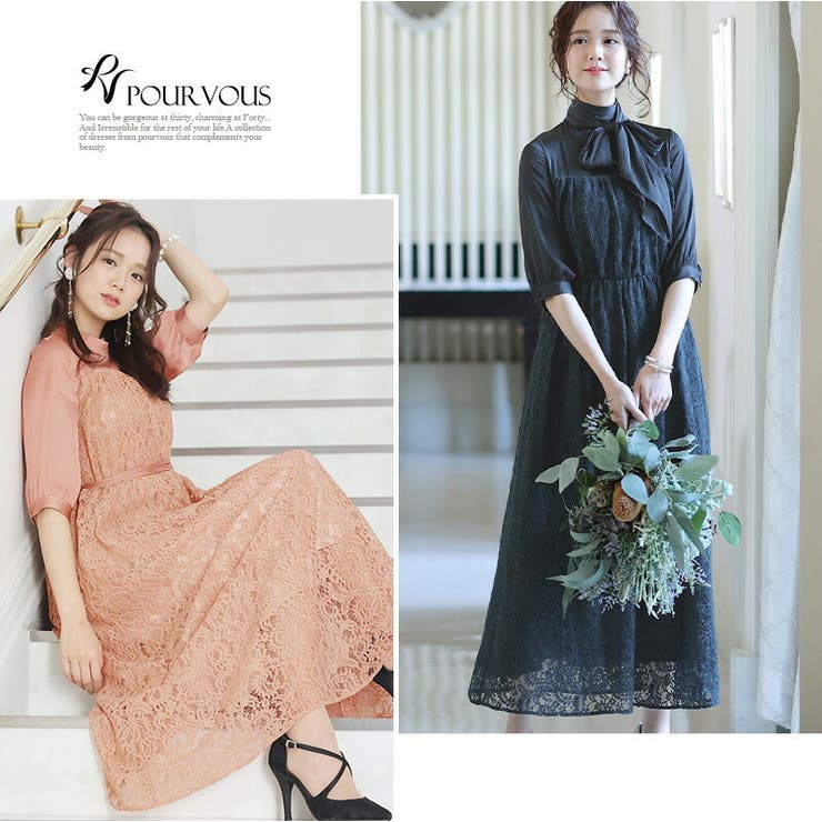 PourVous ワンピース 結婚式 パーティードレス フォーマルドレス ドレス お呼ばれ フォーマル 大きいサイズ 服装 大人 服 ミセス 他と被らない 上品 20代 30代 40代 春 夏 秋 冬 二次会 ファッション 体型カバー レディース 袖あり