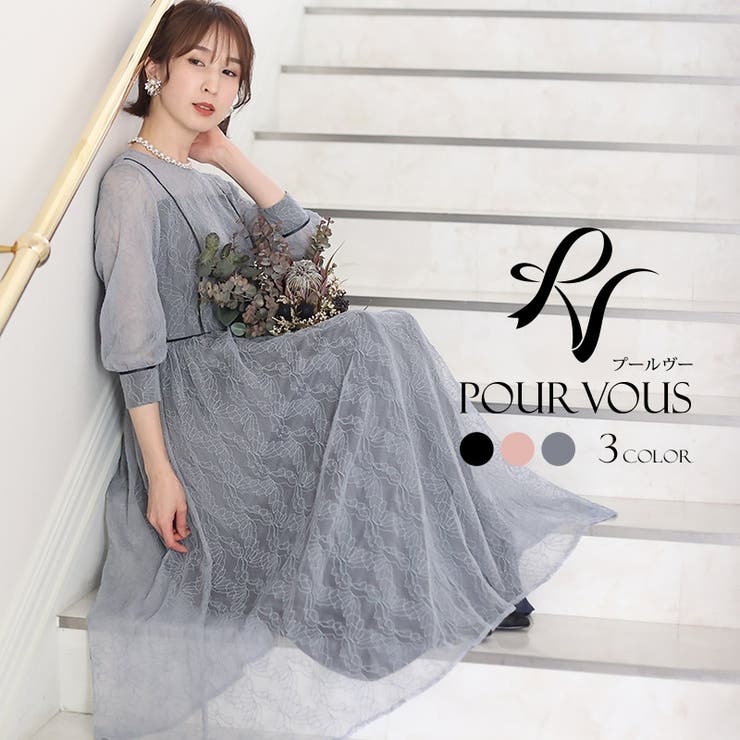 PourVous パーティードレス フォーマルドレス 小柄 お呼ばれ 顔合わせ 上品 小さいサイズ フォーマル 服装 春 夏 秋 冬 ドレス 体型カバー 大きいサイズ ワンピース 結婚式 20代 30代 40代 50代 150cm 低身長 ミセス Aライ