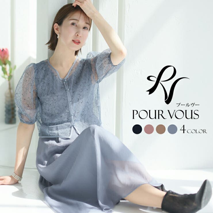PourVous パーティードレス ワンピース 結婚式 大きいサイズ ドレス 体型カバー フォーマルドレス 小さいサイズ フォーマル お呼ばれ 顔合わせ 上品 小柄 韓国 20代 30代 40代 50代 春 夏 秋 冬 服装 服 着痩せ 低身長 総レース