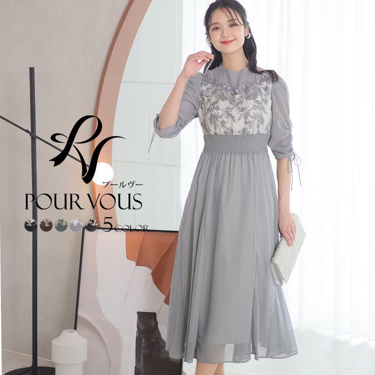 PourVous 体型カバー フォーマルドレス ワンピース 結婚式 小さいサイズ 大きいサイズ 小柄 ドレス 韓国 フォーマル 上品 20代 30代 40代 50代 お呼ばれ 顔合わせ パーティードレス 春 夏 秋 冬 服装 服 二次会 50代 aライン
